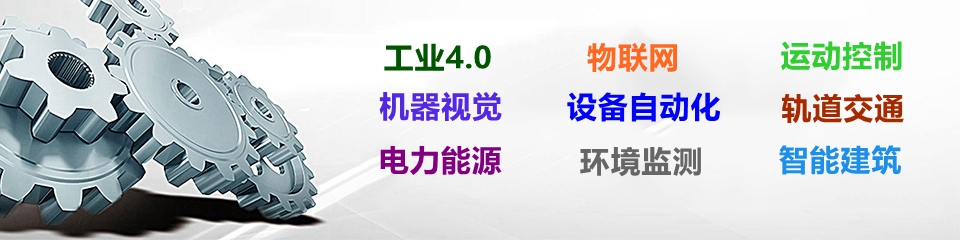 哈工大电子仪器有限公司