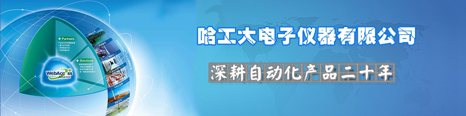 深耕自动化产品二十年